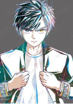 君と夏の終わり