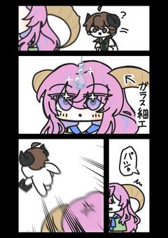 炭珪ラクガキ部屋