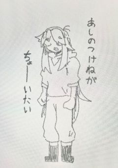 落書きするだけの部屋