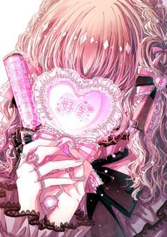  ＃ 君 への 愛 を 叫ばせて ＿＿ ！