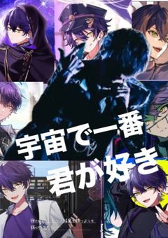 𝒯𝒶𝑔（時差コメ大歓迎です！）