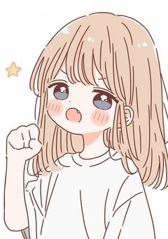 らめ。さん勉強頑張る