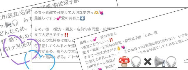 らめ。さん@〜22まで無浮さんの壁紙画像