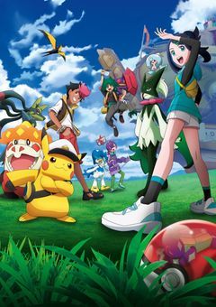アニメ  ポケットモンスター／メガボルテージ(2025年)