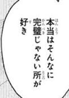 kmt短編集