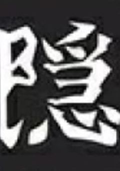 推しが空から降ってきた。