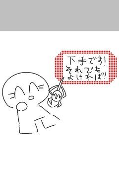 活動報告の移し。目が合ったよね？？見てよ！！😭多分誰も見ないだろうな、ってやつ。