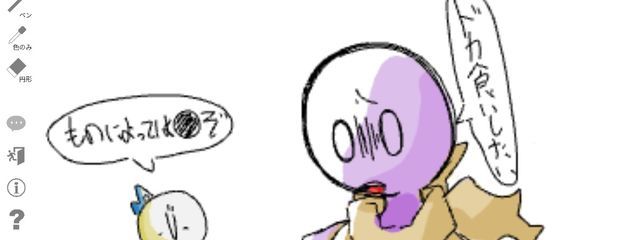 野生ミシシッピ🐢/匿名しらたき:暇なのでゲーム制作中さんの壁紙画像