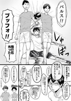    HQ  ;  腐仲間はマネにいた