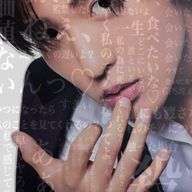 目黒夢さんのアイコン画像