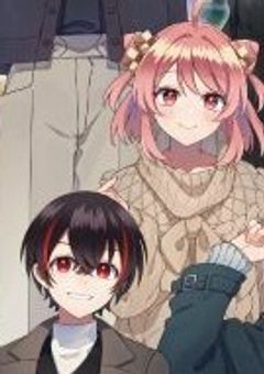 私/るな/俺 の彼氏は冷たいです