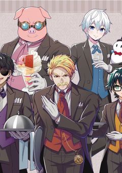 専属執事/メイドに、溺愛されてます【大型参加型〆切】