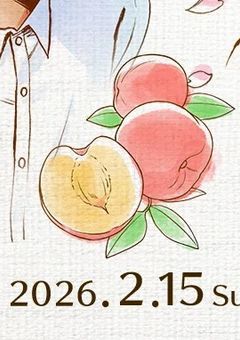 【Tag】