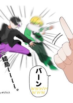 カオスLINEたのしぃぃBySTPR番