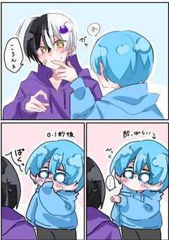 腐LINE 