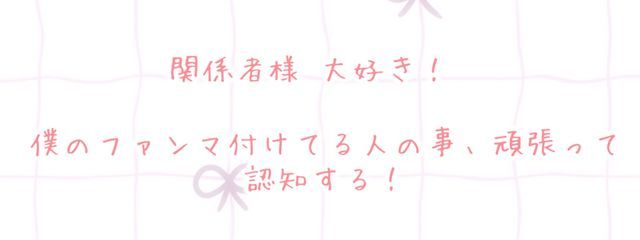 せいだよ！さんの壁紙画像