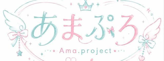 せい ♯永遠の青春に約束とらぶを @活休中さんの壁紙画像