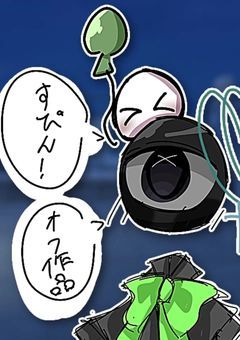 「だから、嫌なんだ」