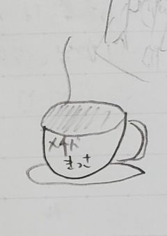 接客しろ。[メイド喫茶参加型]