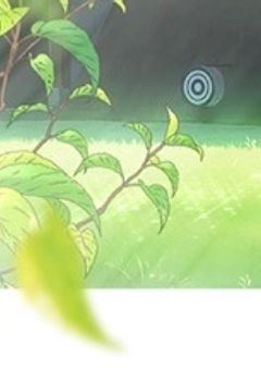 【ツルネ】鷹に弓懸