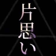 ✟yu✟さんのアイコン画像