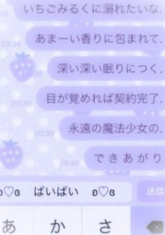 た ん ぺ ん し ゅ ~ 😸 ♡