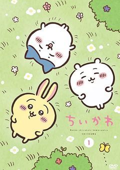 いつかの僕へ、今の僕から