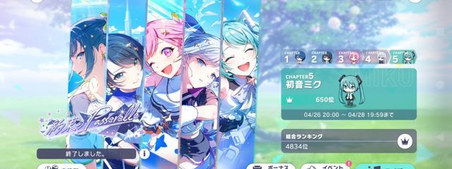 ぐみさんの壁紙画像