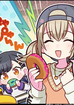 相棒のおかげで腐女子になり毎日ハッピーです☆