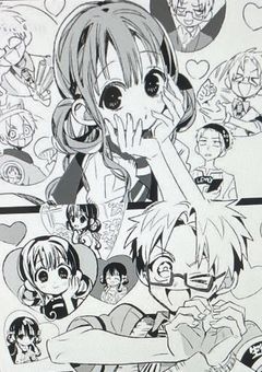 壊れたかんけい