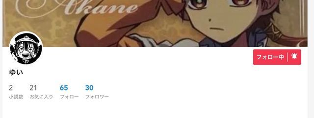 yui/ゆいの新垢さんの壁紙画像