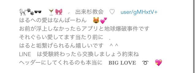 前世出来杉くんです。さんの壁紙画像