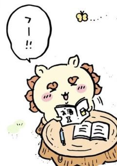 ☪︎ Stady with me 𖤐⋆ 