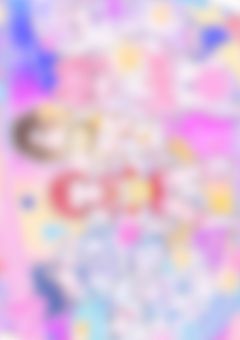 ๅใใกใฏใใฃใจ็ตถๅฏพไปฒ่ฏใใชใใพใใ