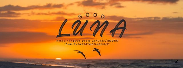 ルナ@ペア画中さんの壁紙画像