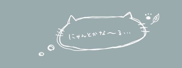 もぐさんの壁紙画像