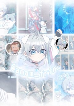 ~ ともぼ ~
