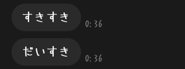 月城るあさんの壁紙画像