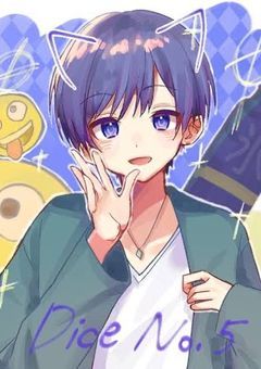 ある歌い手グループの社畜、弟がいるらしいです…