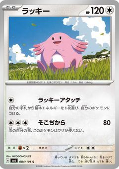 ポケカのお部屋✨