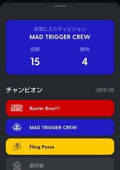 推し活（MTC同がつく人断固拒否）