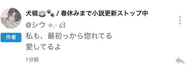 シウ ⟡.· ໒꒱さんの壁紙画像