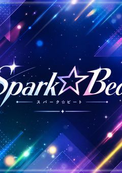 星奏学園~Spark☆Beat~