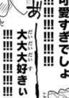 メンバー オタク しか いない 件