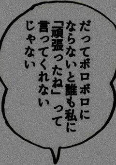 彼方 の 彼岸花 ＿＿ 。【  雑談  】