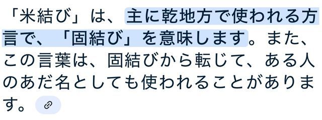 あずま（元るか）さんの壁紙画像