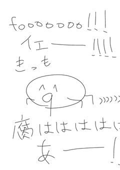 あいがたりと日記的なもの