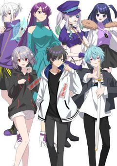 俺クロの世界に転生しちゃった!!～しかも最強最恐の異能力