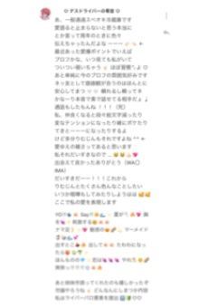 　.⋆𝜗𝜚 おつかれsummer♡
