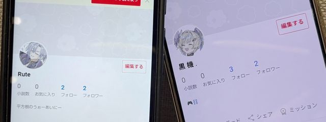 　　1番ノリで来てくれてウレシー！さんの壁紙画像